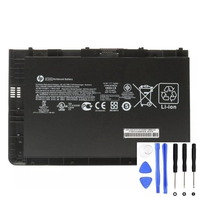 HP BT04XL 52W Battery