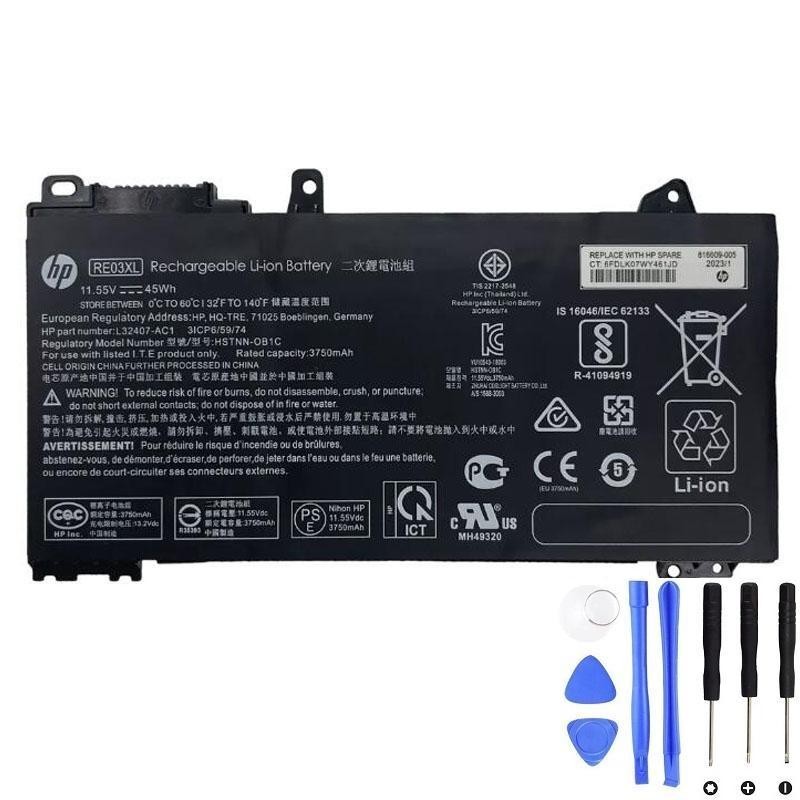 HP RE03XL 45Wh Battery